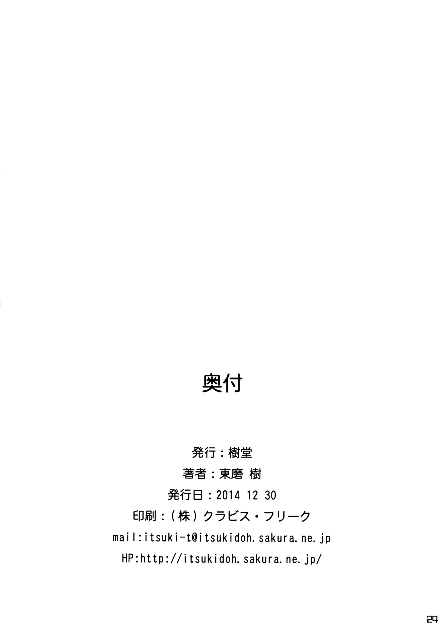 웹툰 이미지 22