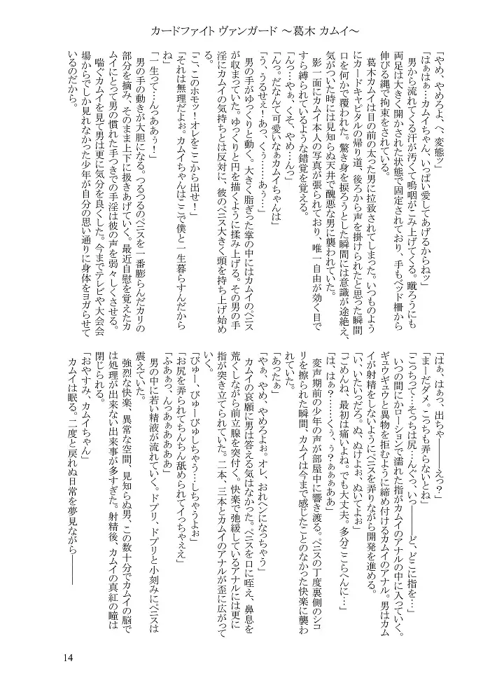 웹툰 이미지 12