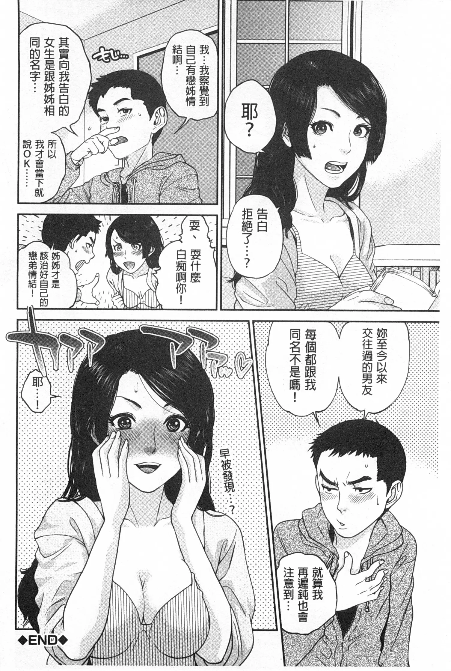웹툰 이미지 152