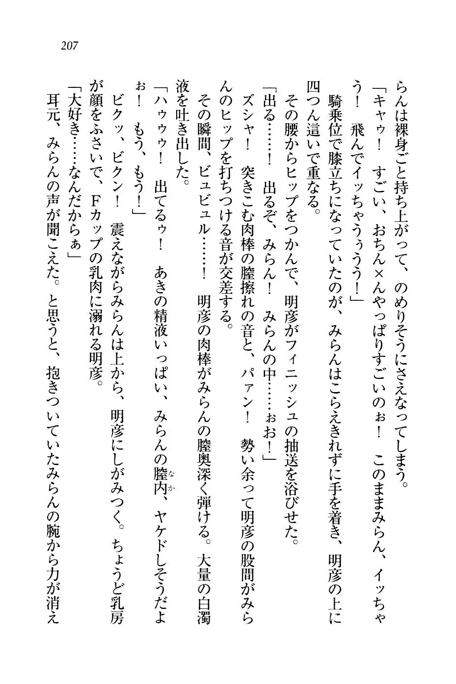 웹툰 이미지 209