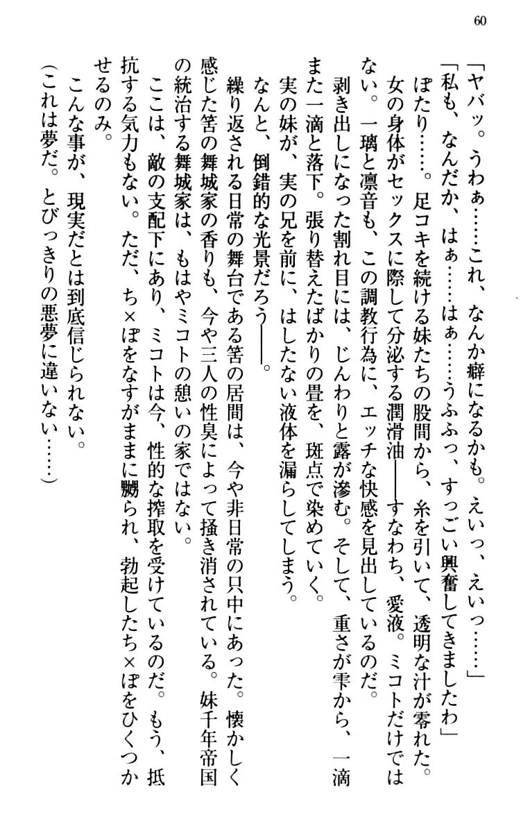 웹툰 이미지 69