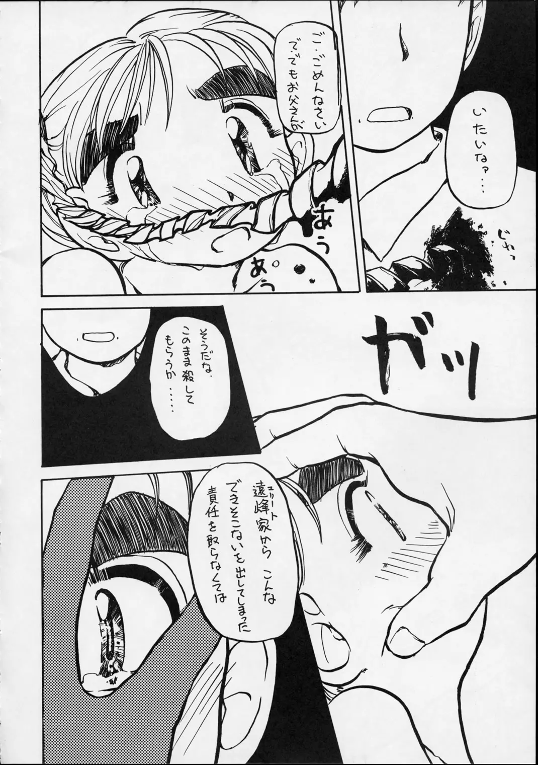 웹툰 이미지 50