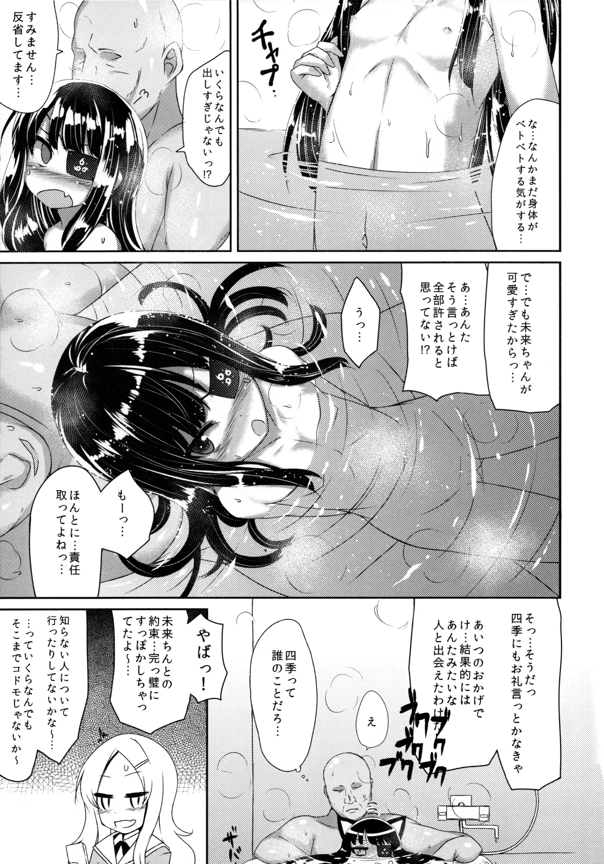 웹툰 이미지 22