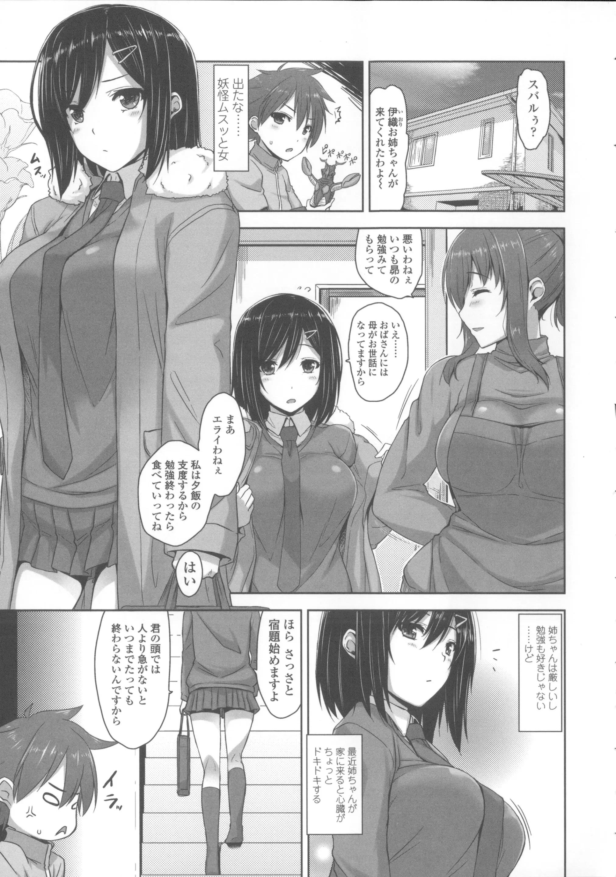 웹툰 이미지 129