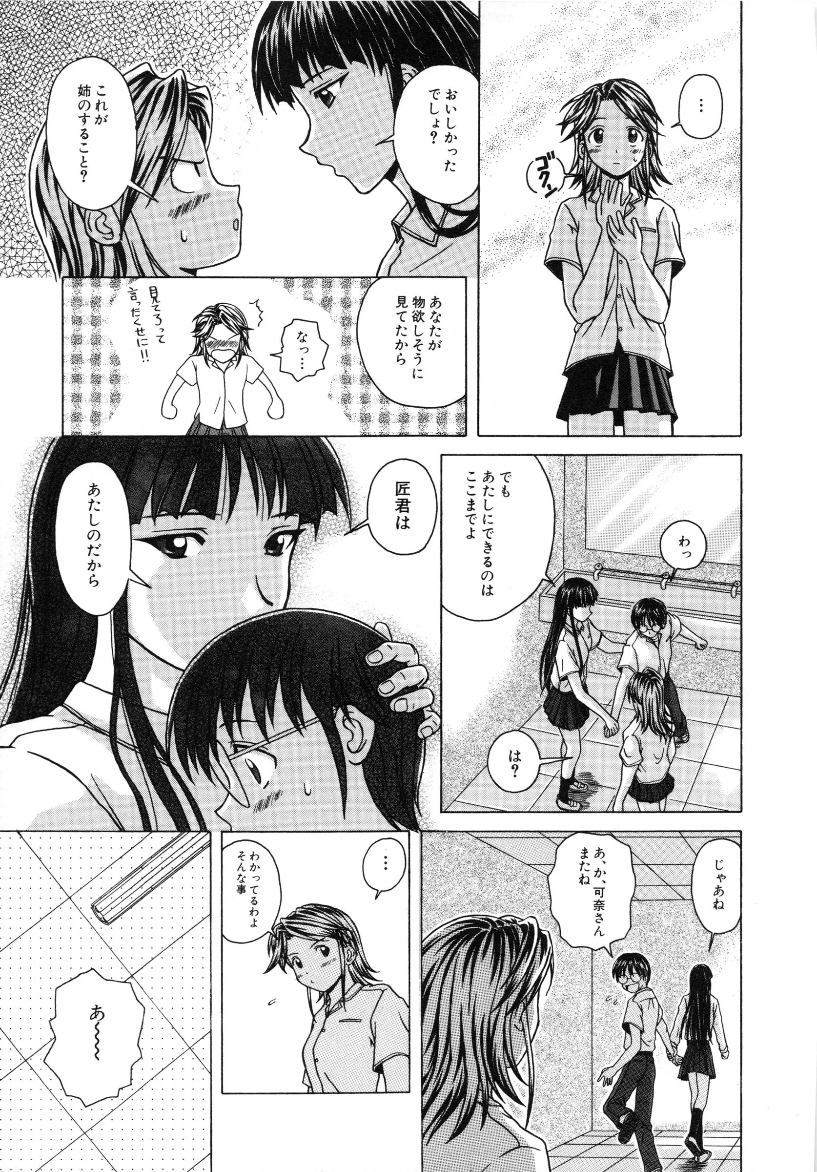 웹툰 이미지 56