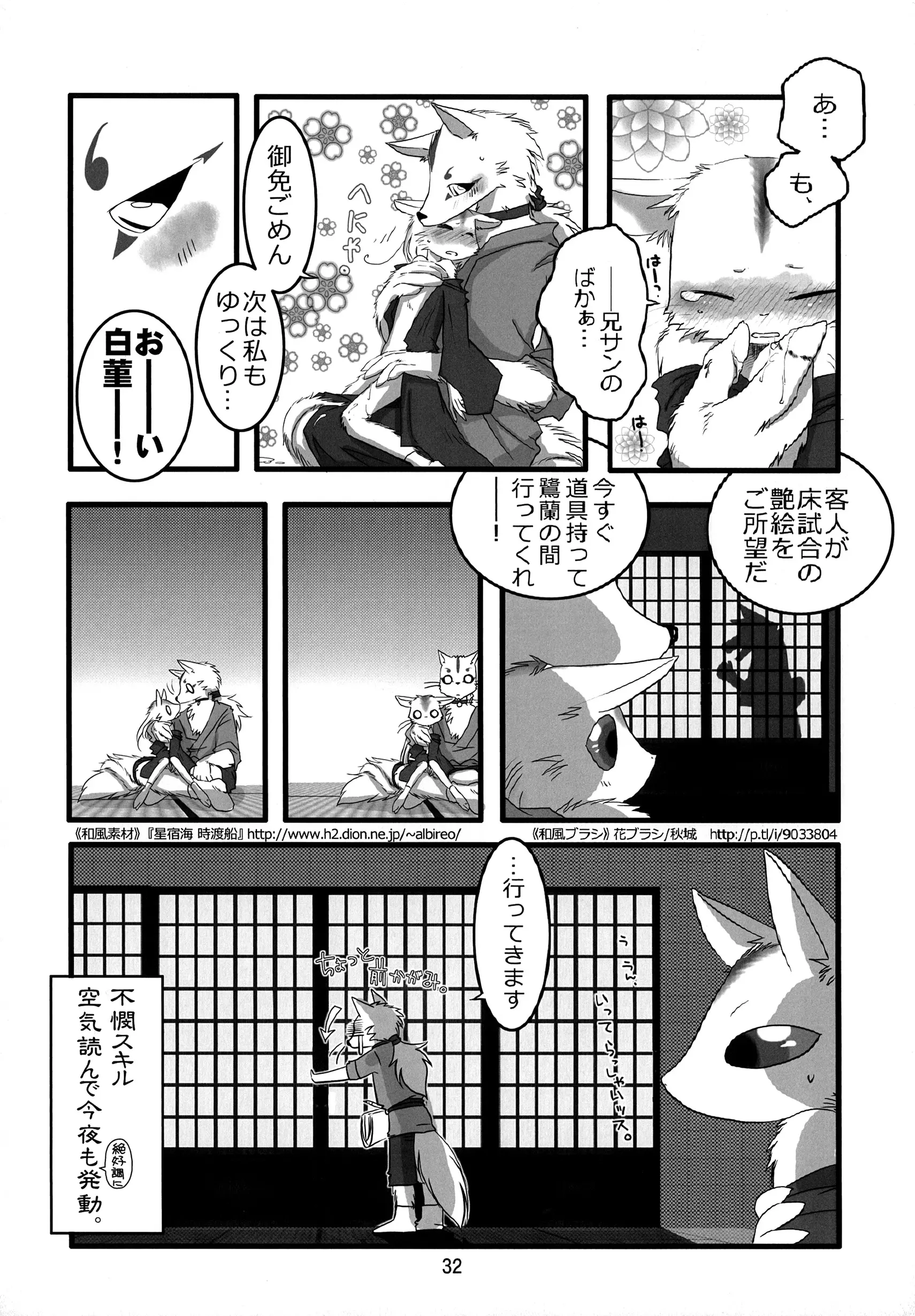 웹툰 이미지 30