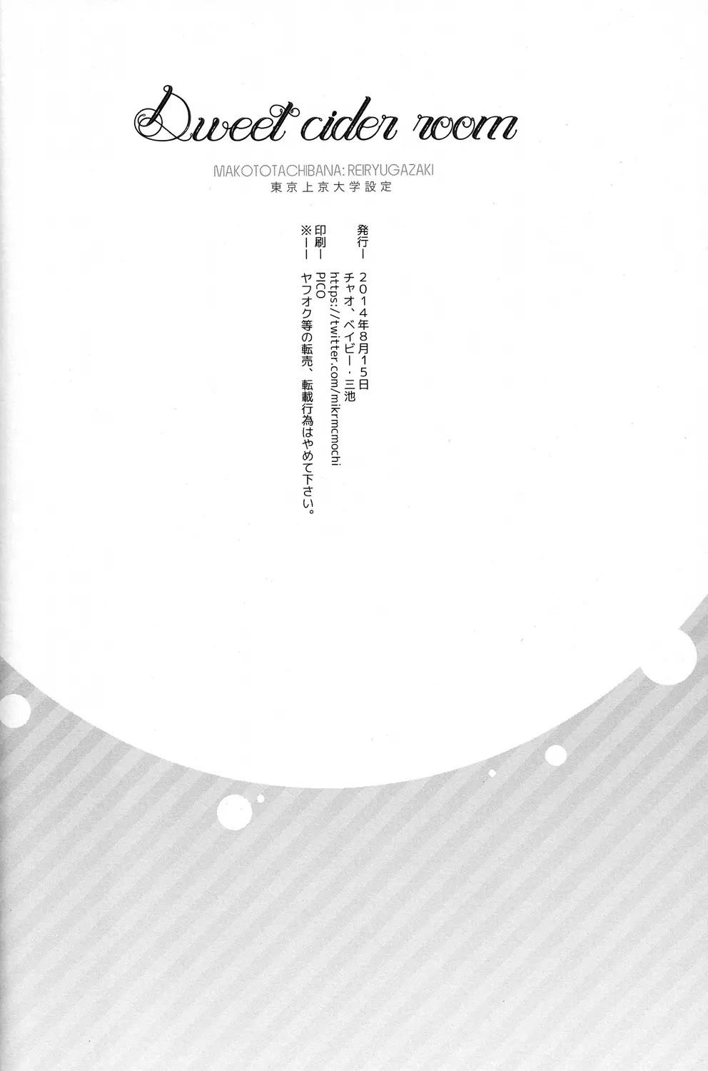 웹툰 이미지 59