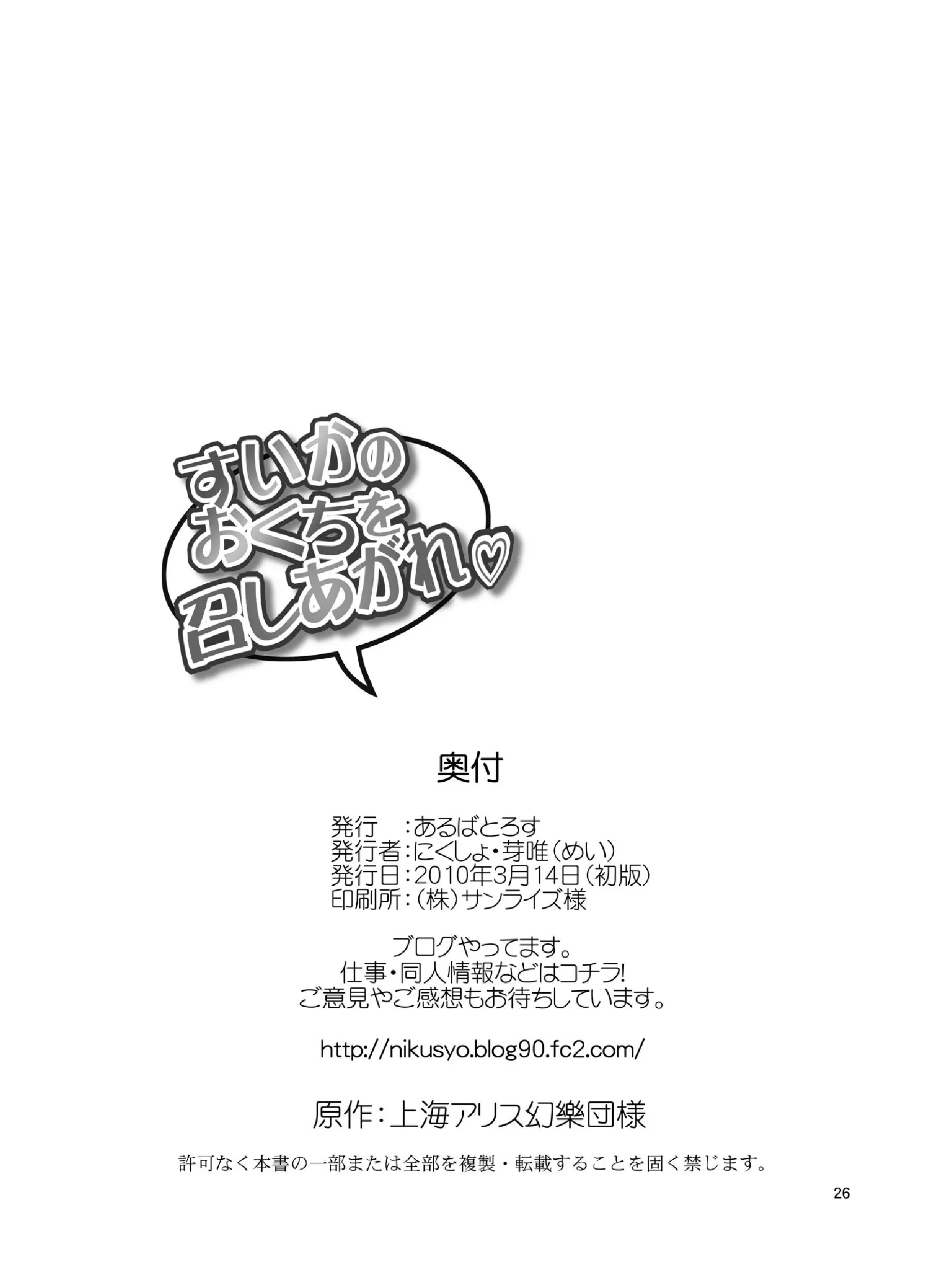 웹툰 이미지 24