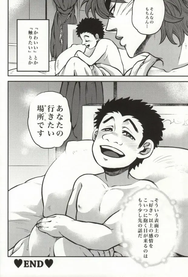 웹툰 이미지 33