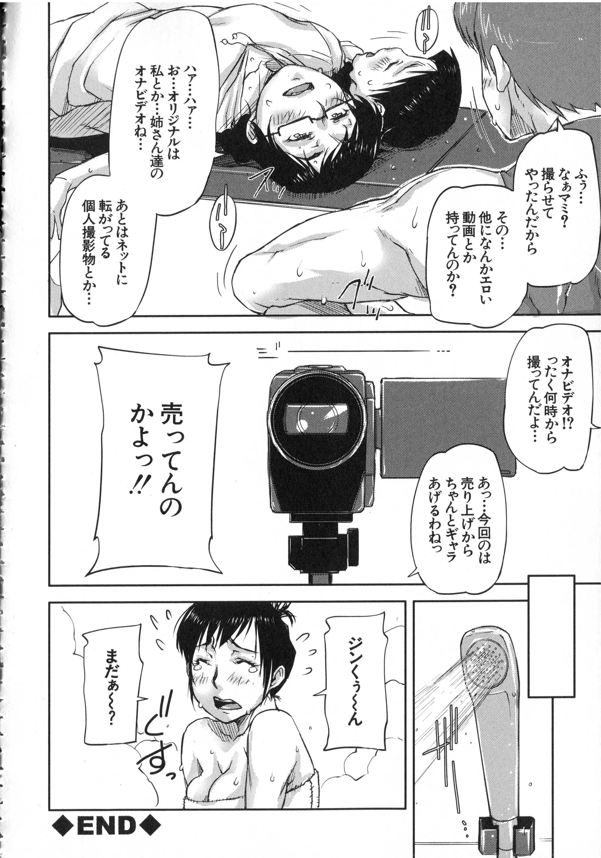 웹툰 이미지 178