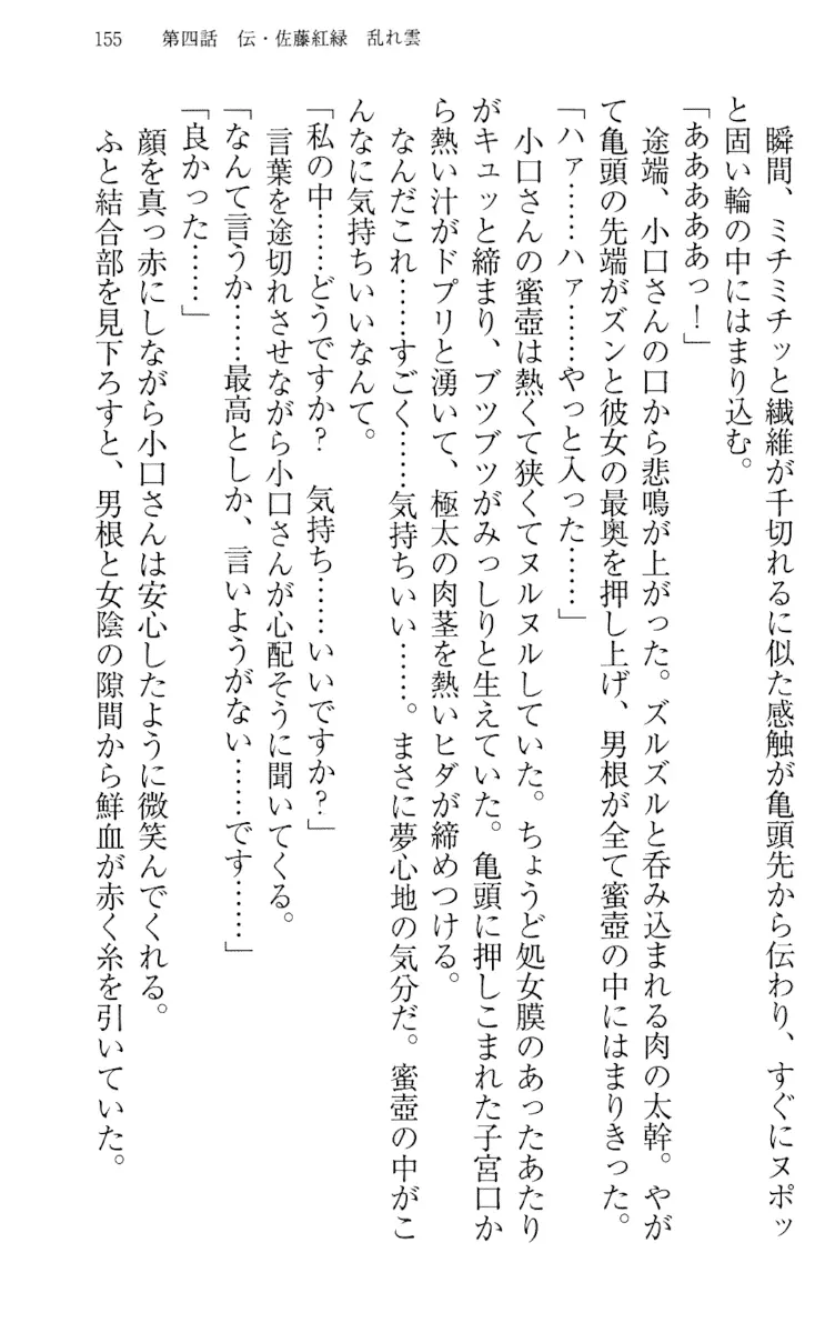 웹툰 이미지 164