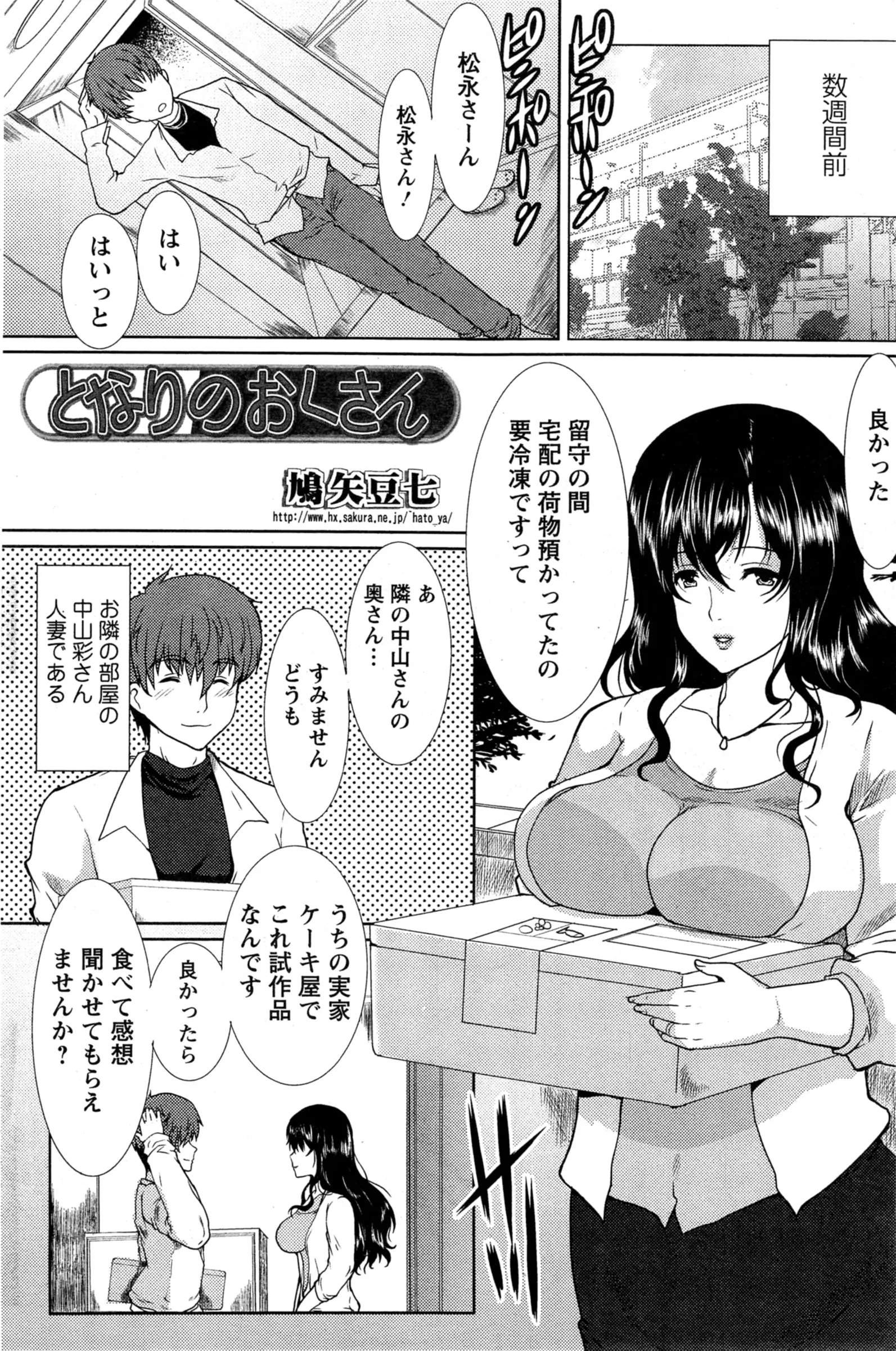 웹툰 이미지 167