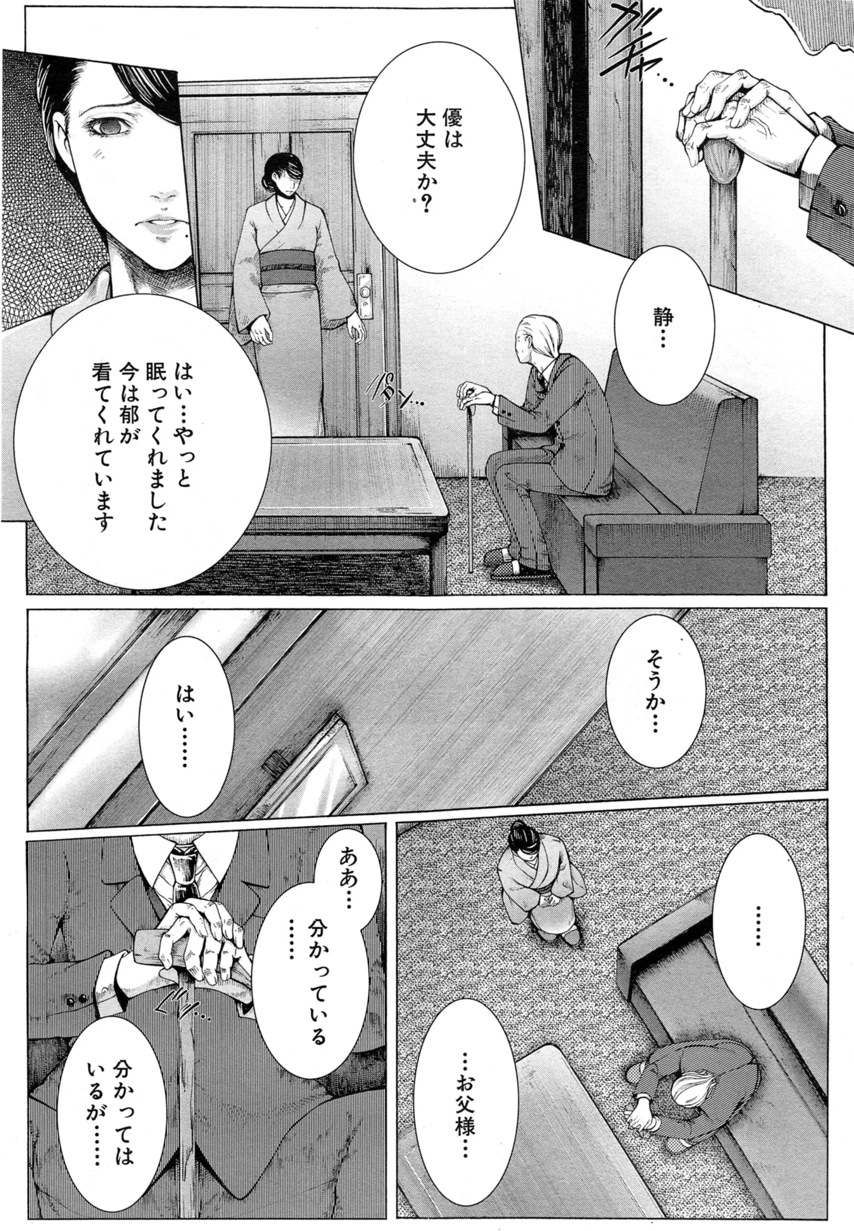 웹툰 이미지 195