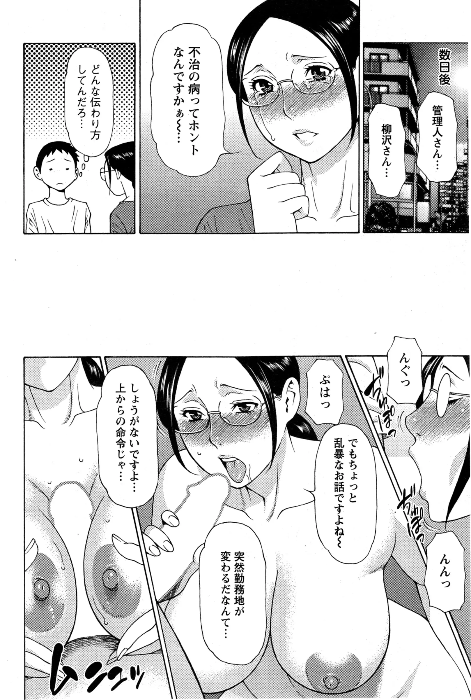 웹툰 이미지 79