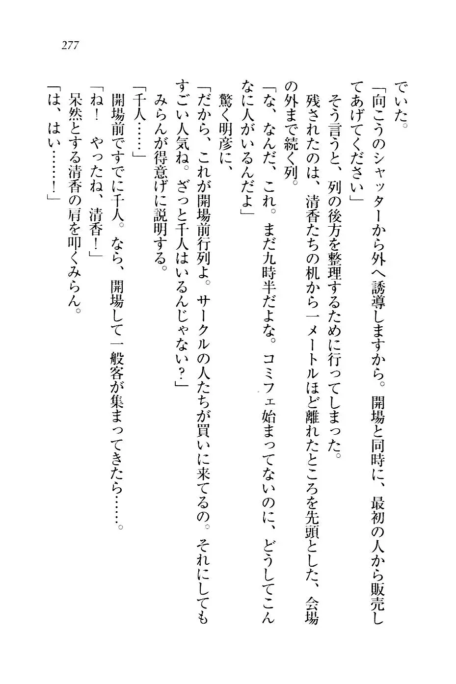 웹툰 이미지 279