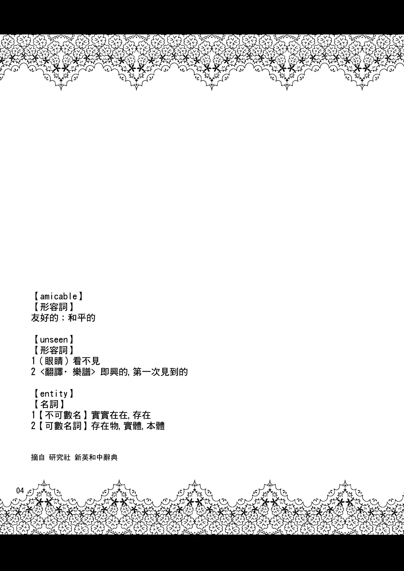 웹툰 이미지 3