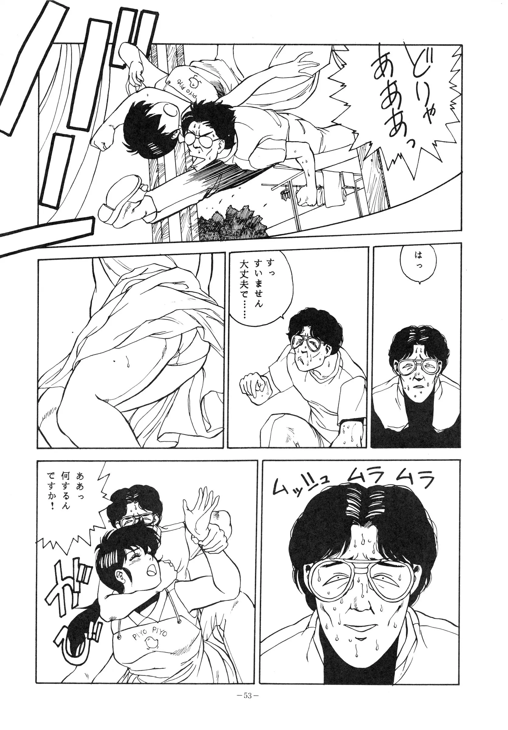 웹툰 이미지 52