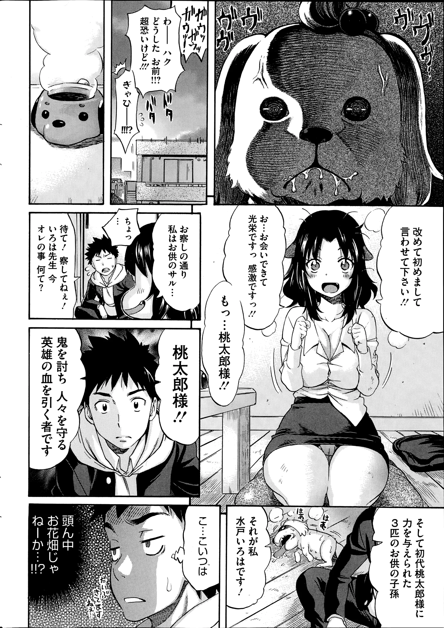 웹툰 이미지 21