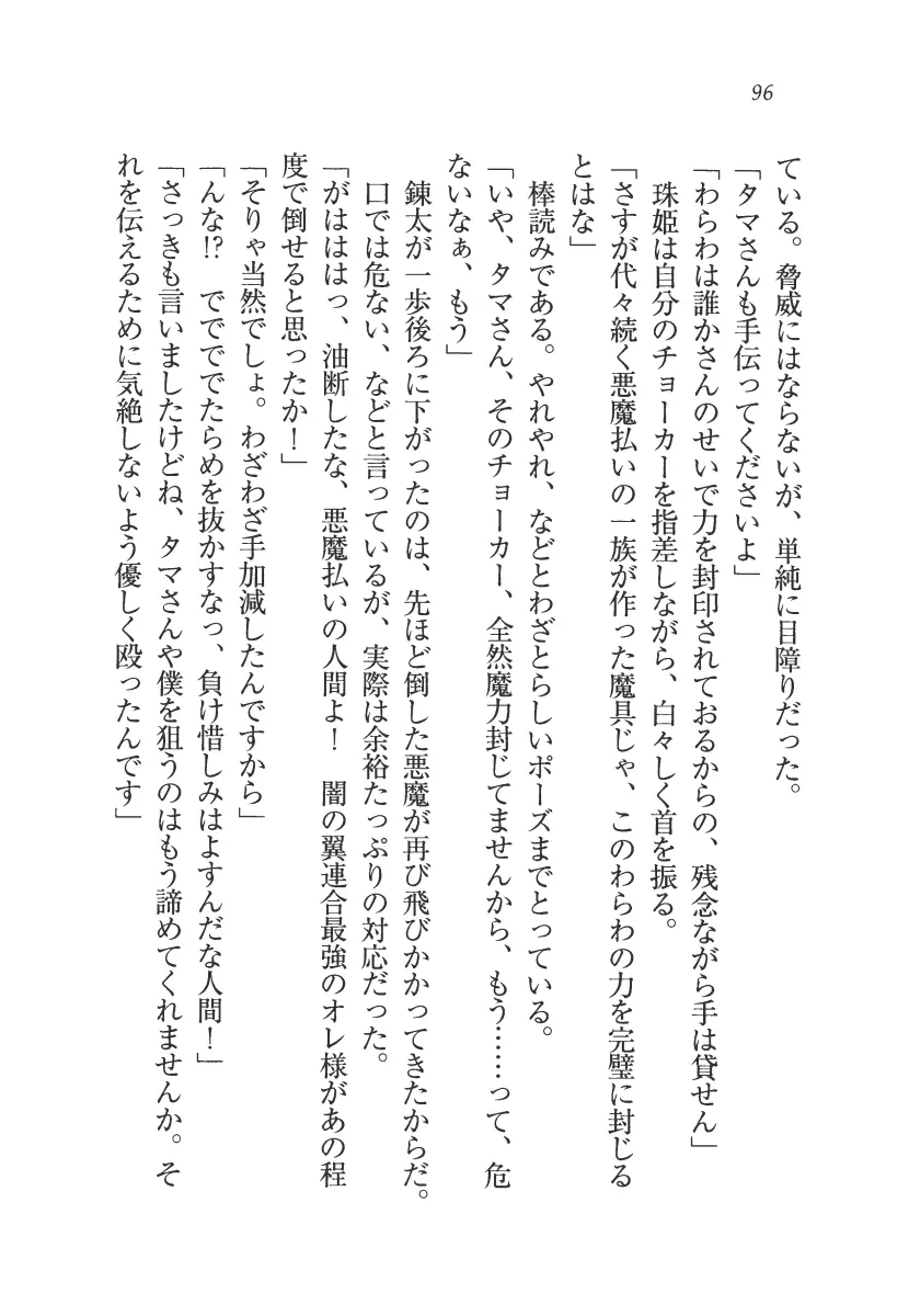 웹툰 이미지 96