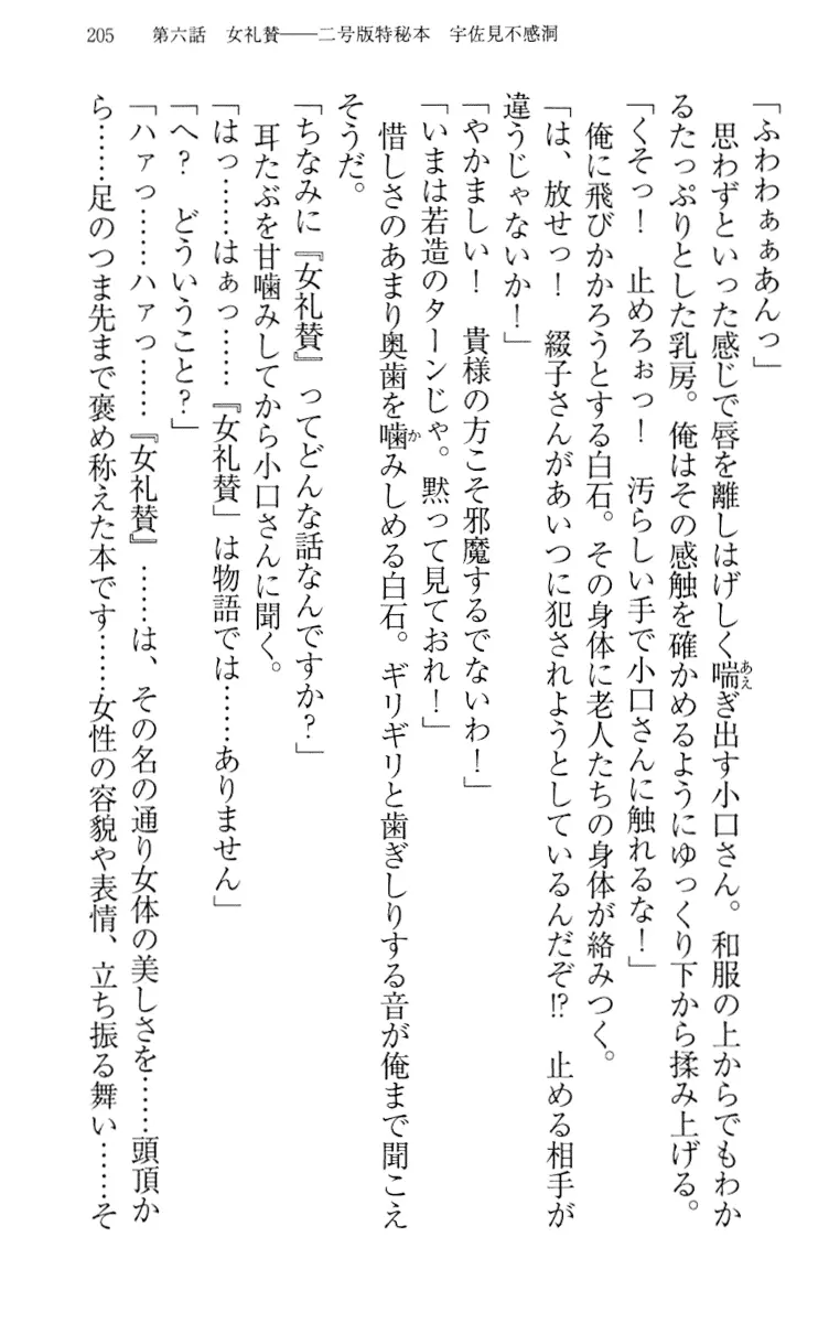 웹툰 이미지 214