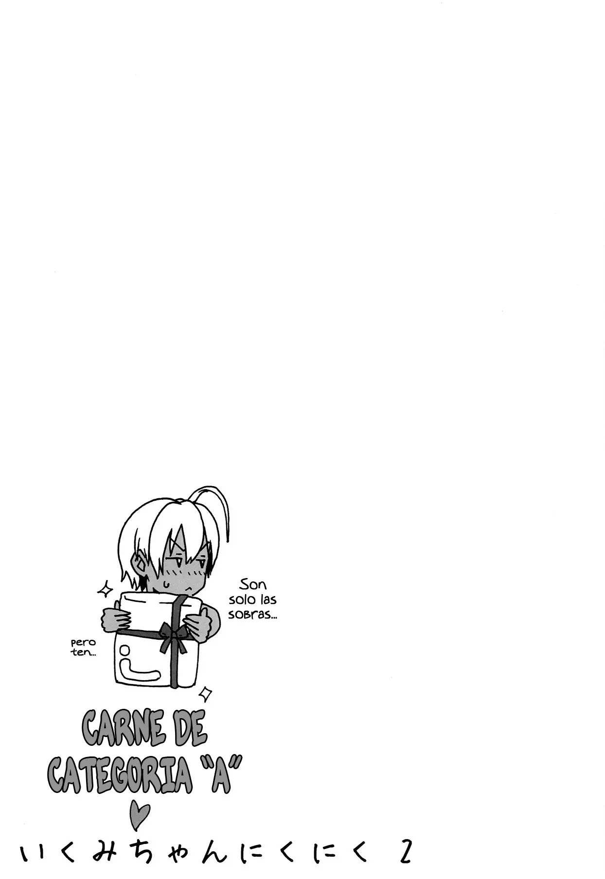 웹툰 이미지 24