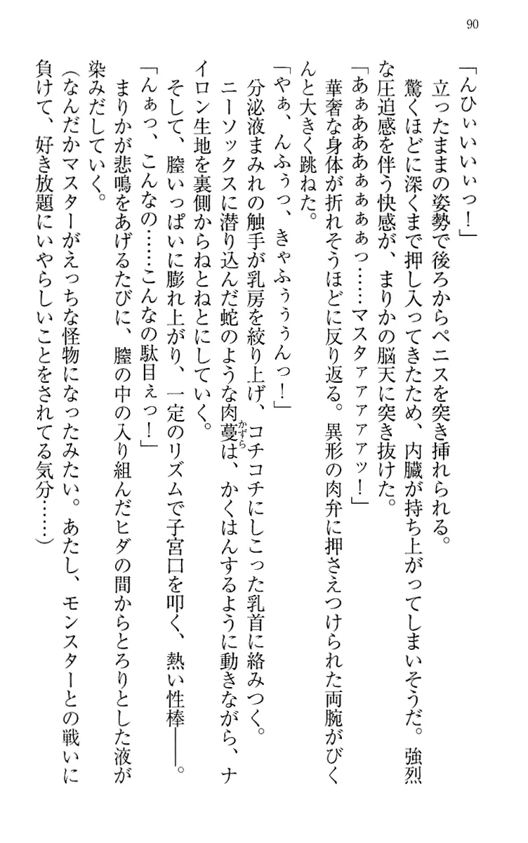 웹툰 이미지 99