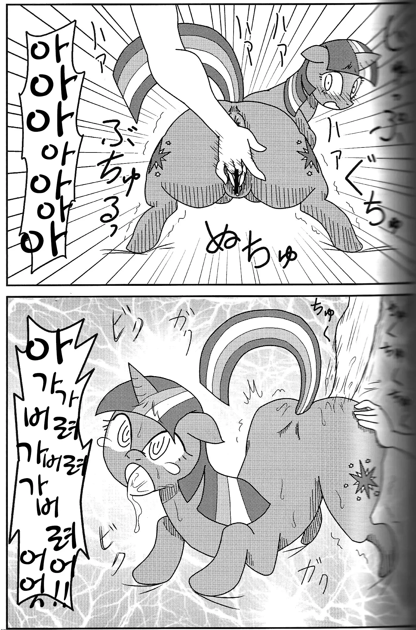 웹툰 이미지 5
