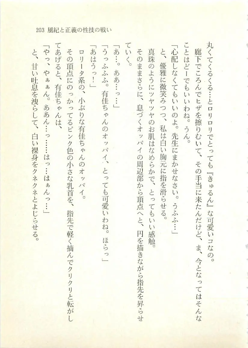 웹툰 이미지 203