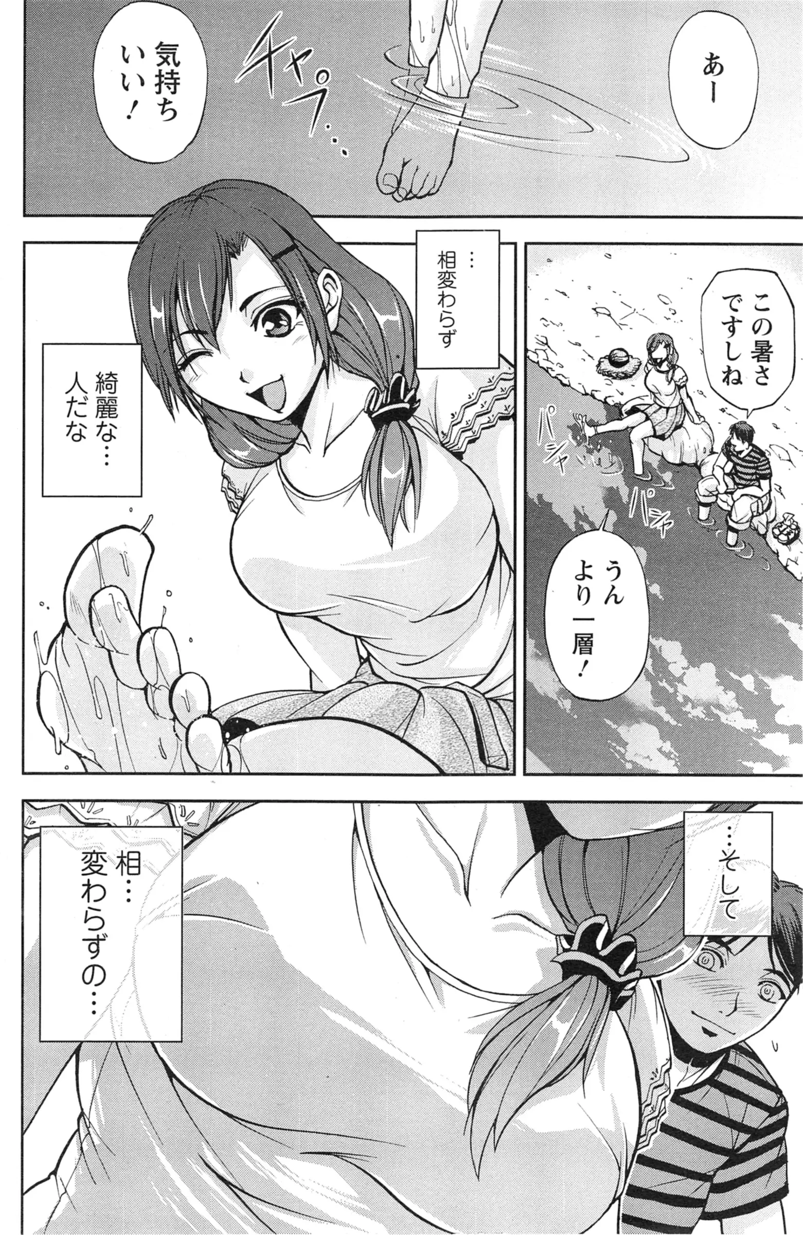 웹툰 이미지 151
