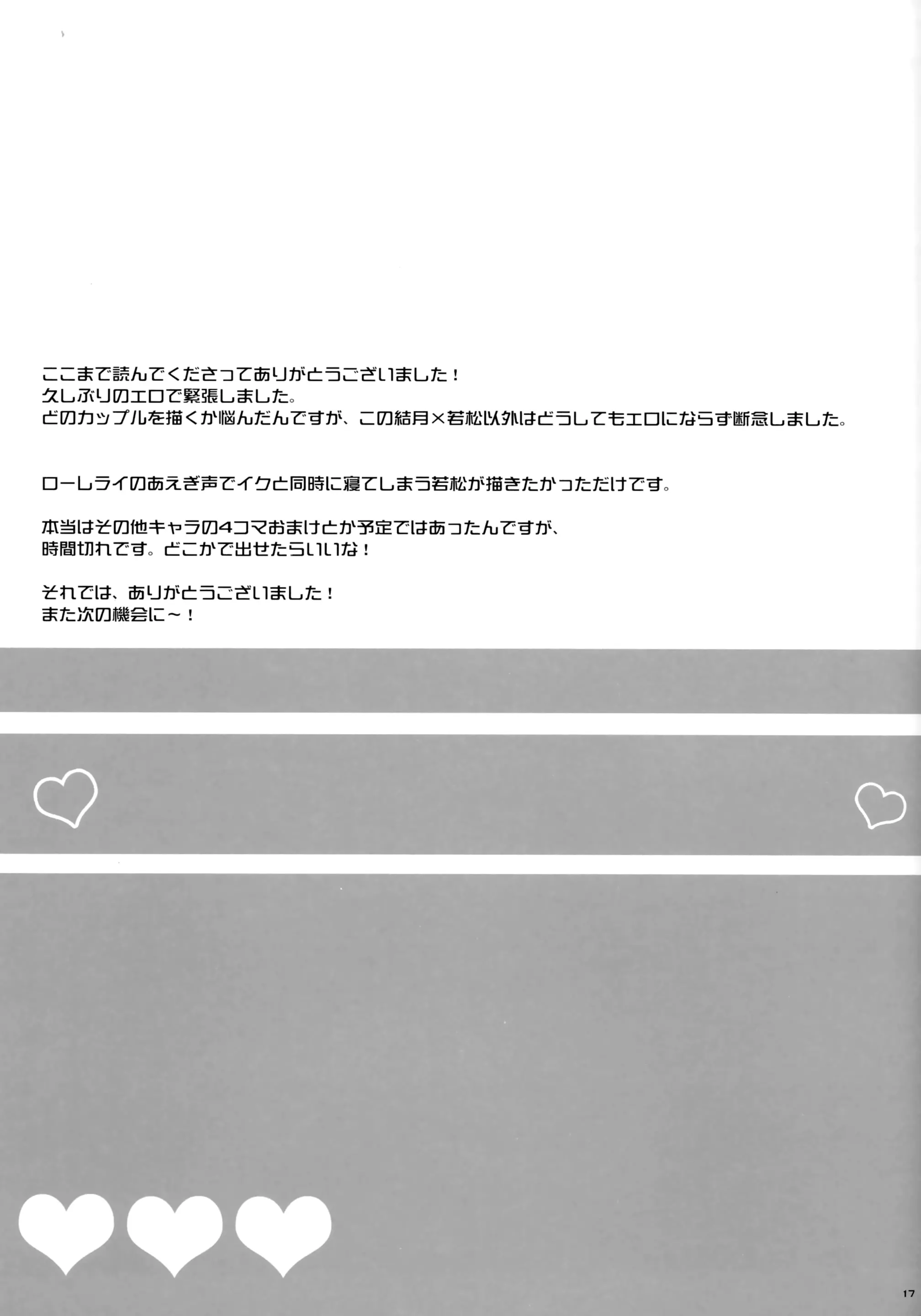 웹툰 이미지 16