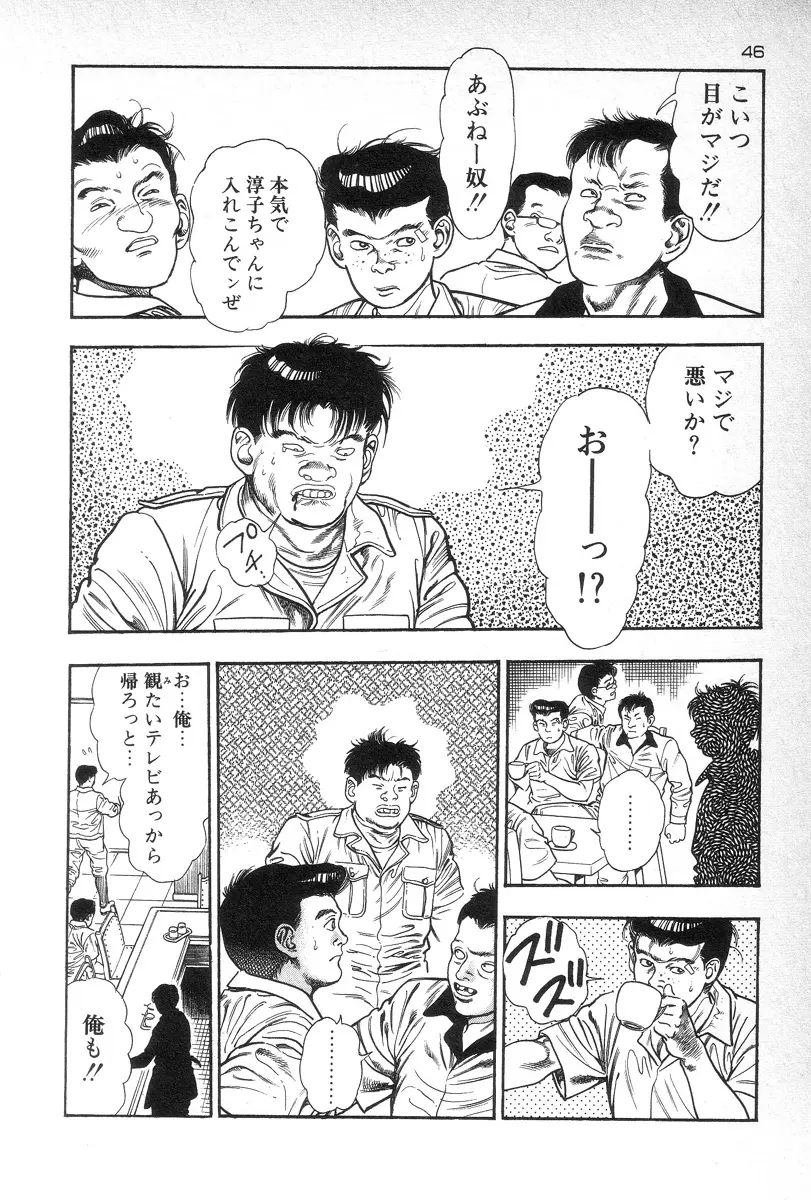 웹툰 이미지 48