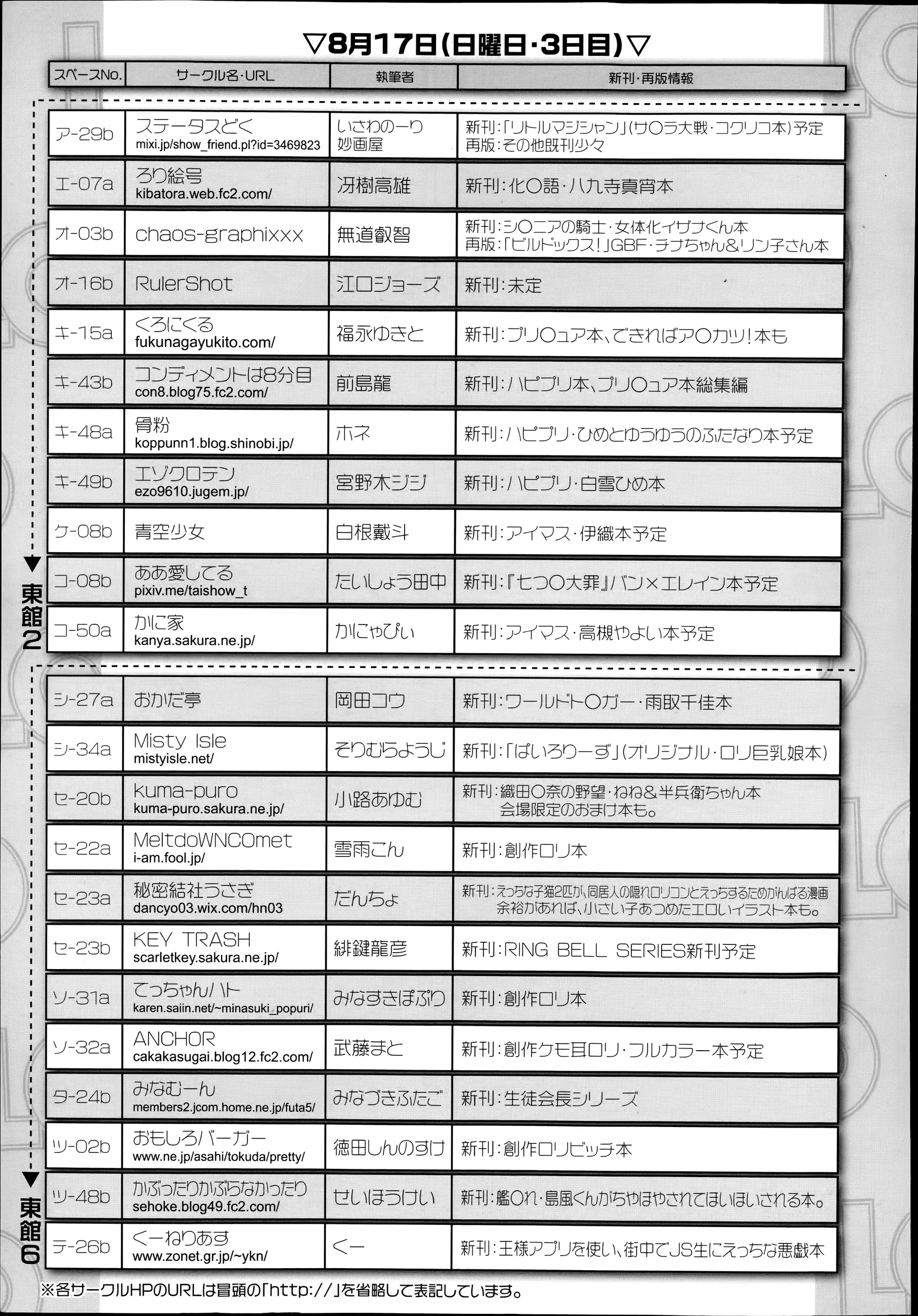 웹툰 이미지 410