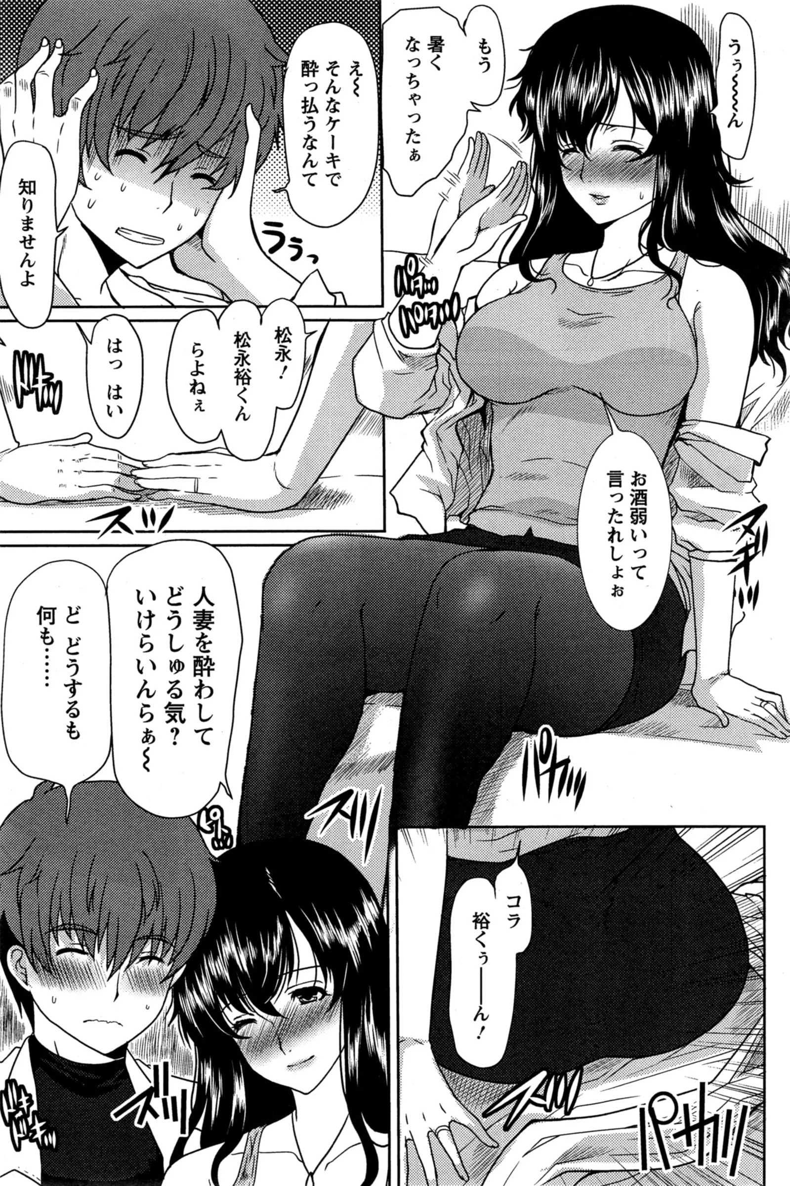 웹툰 이미지 170