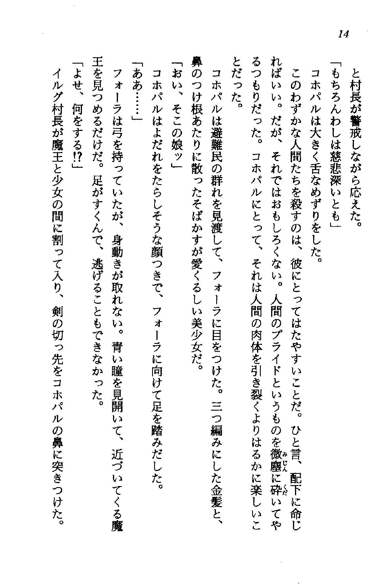 웹툰 이미지 12