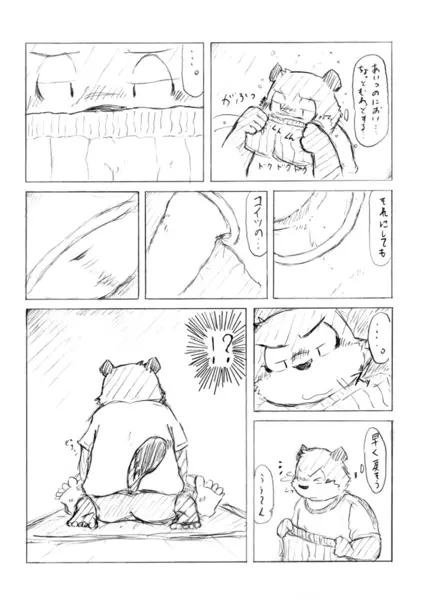 웹툰 이미지 28