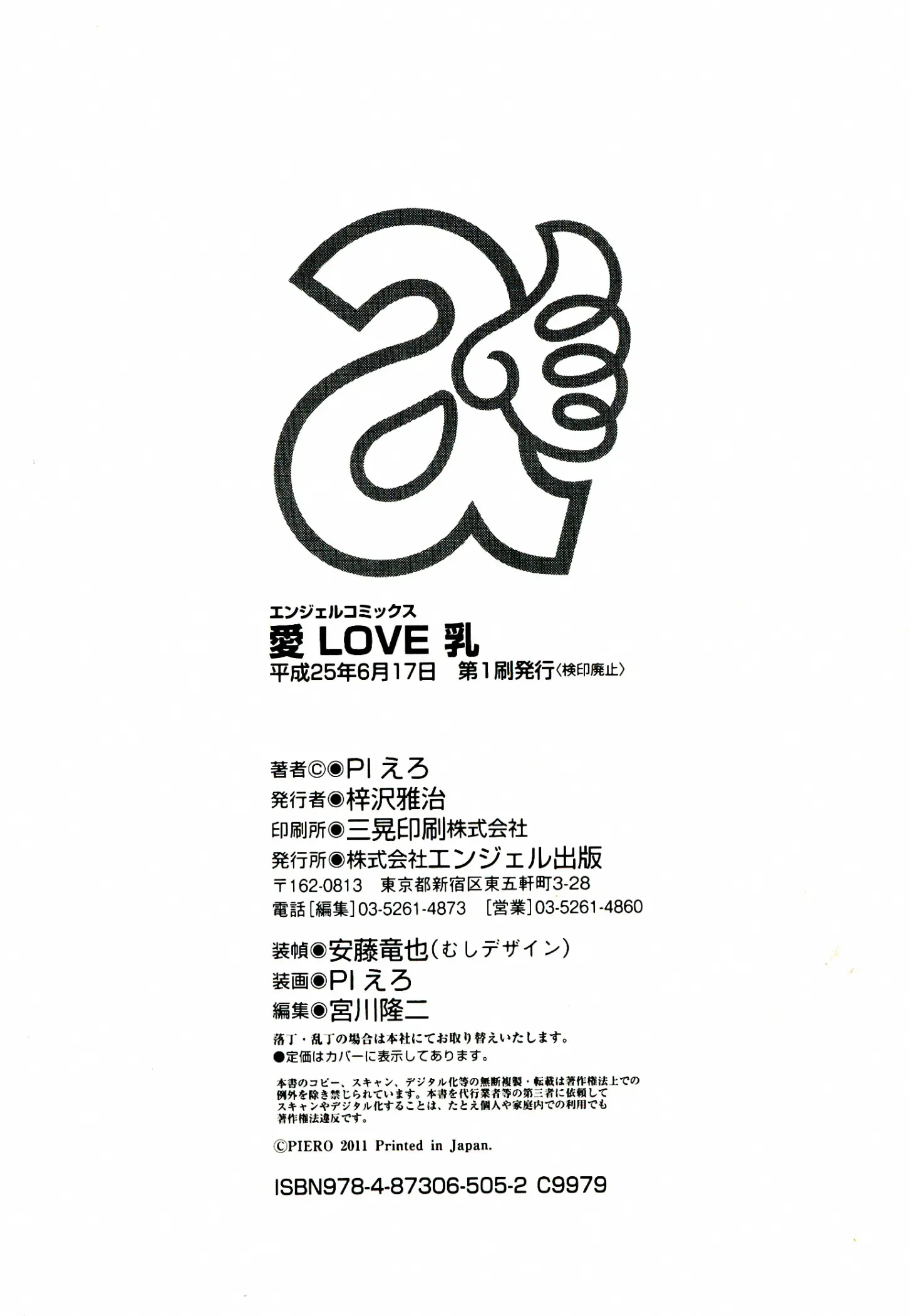 웹툰 이미지 185