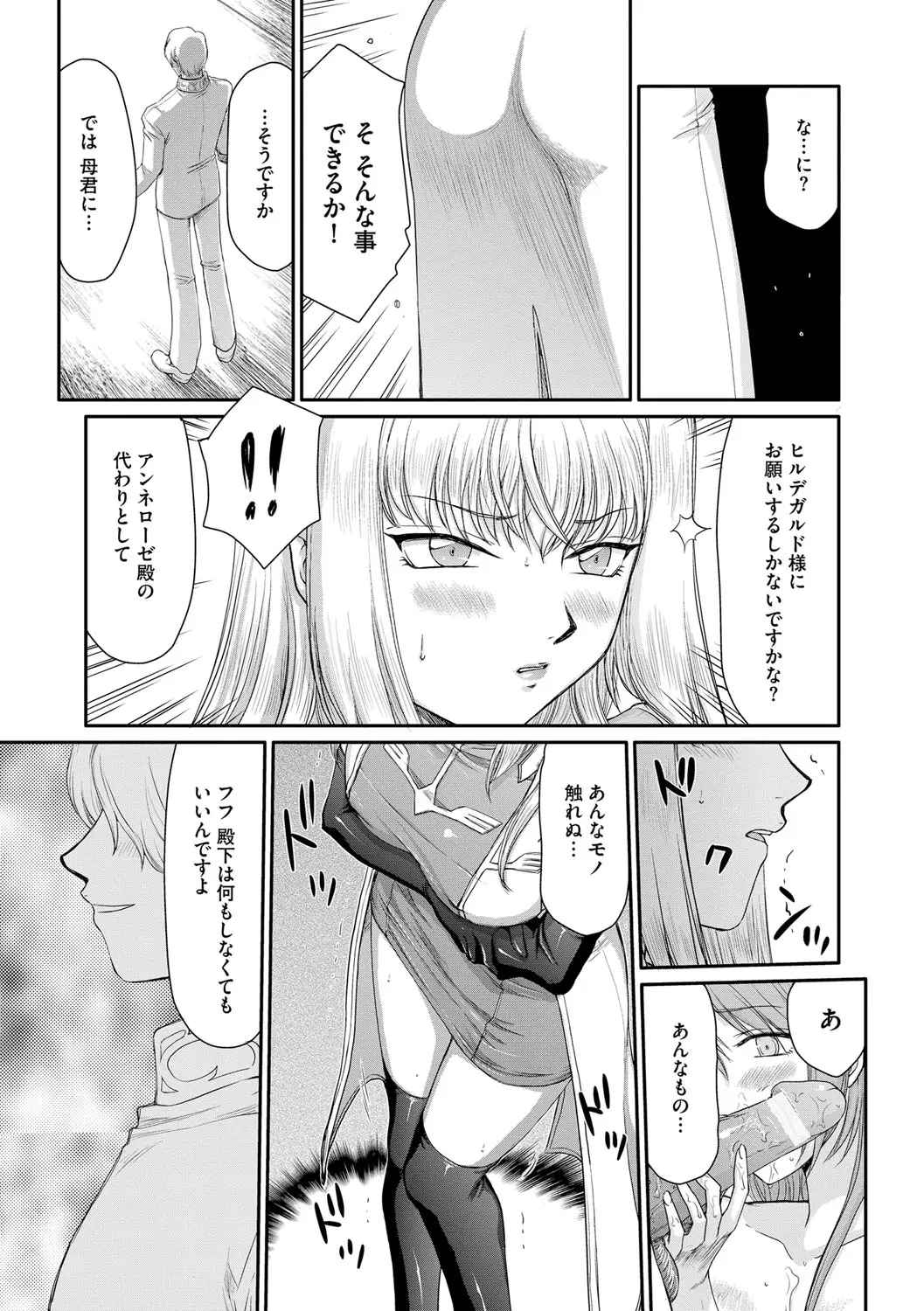 웹툰 이미지 54