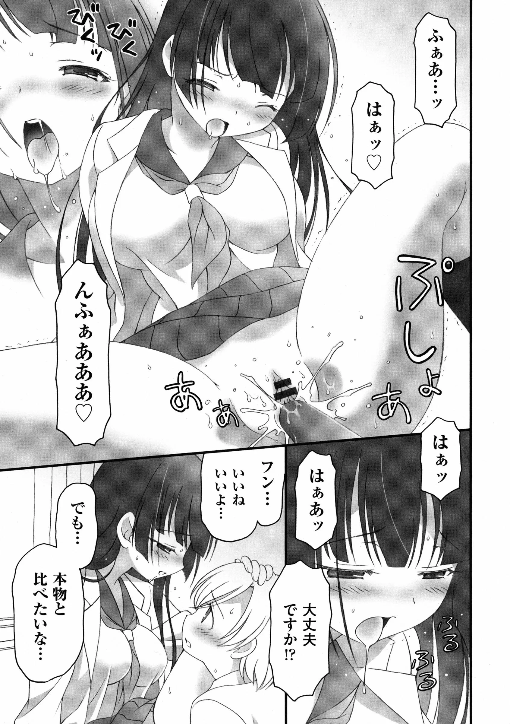 웹툰 이미지 78