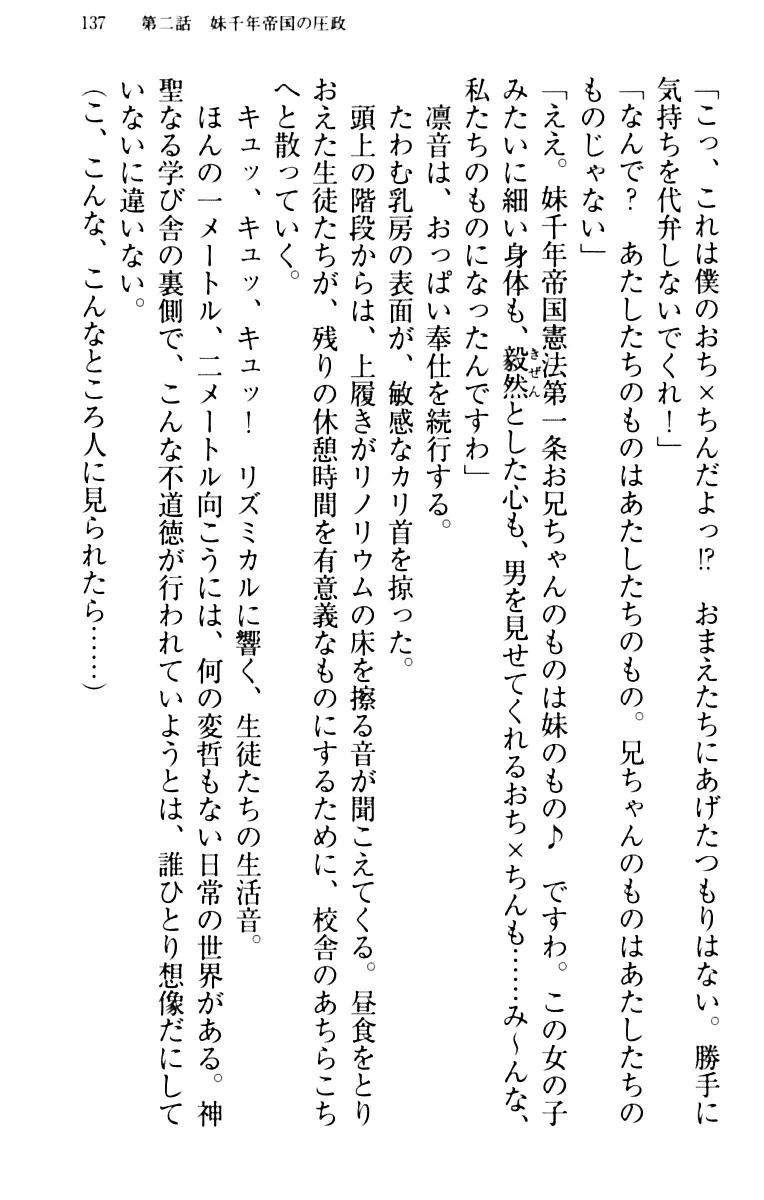 웹툰 이미지 146