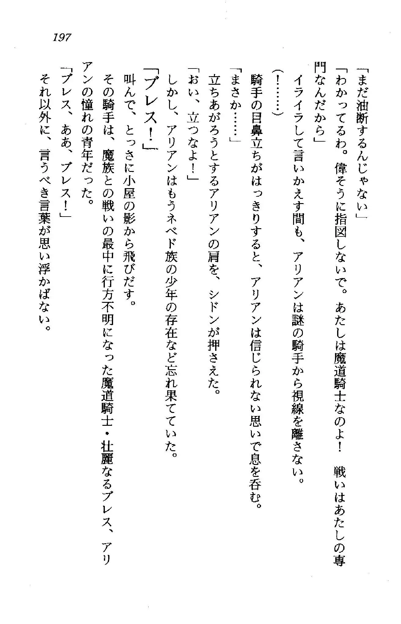 웹툰 이미지 195