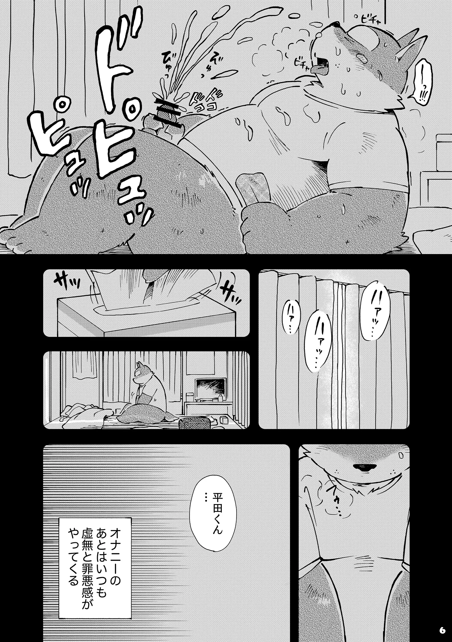 웹툰 이미지 4