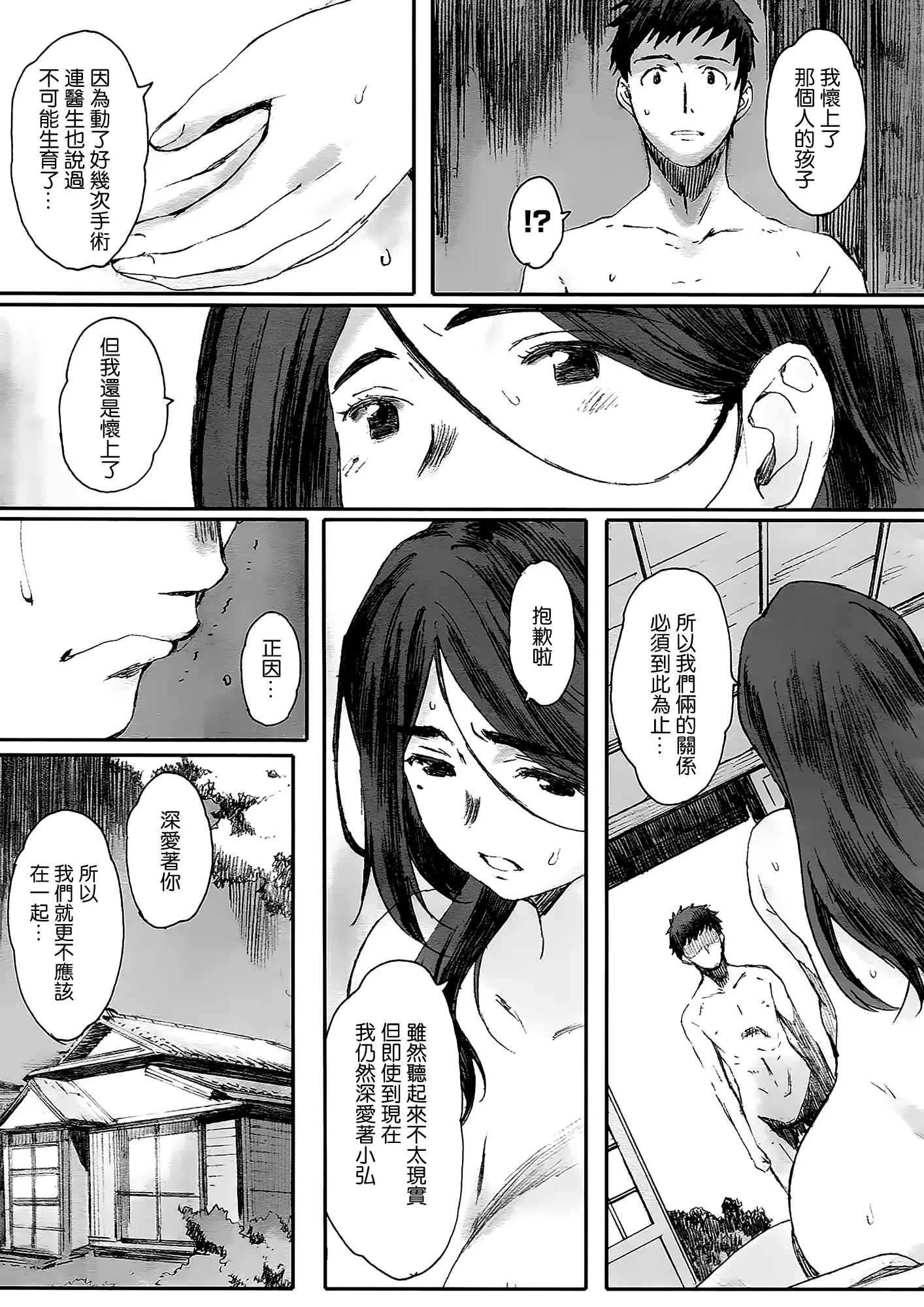 웹툰 이미지 22