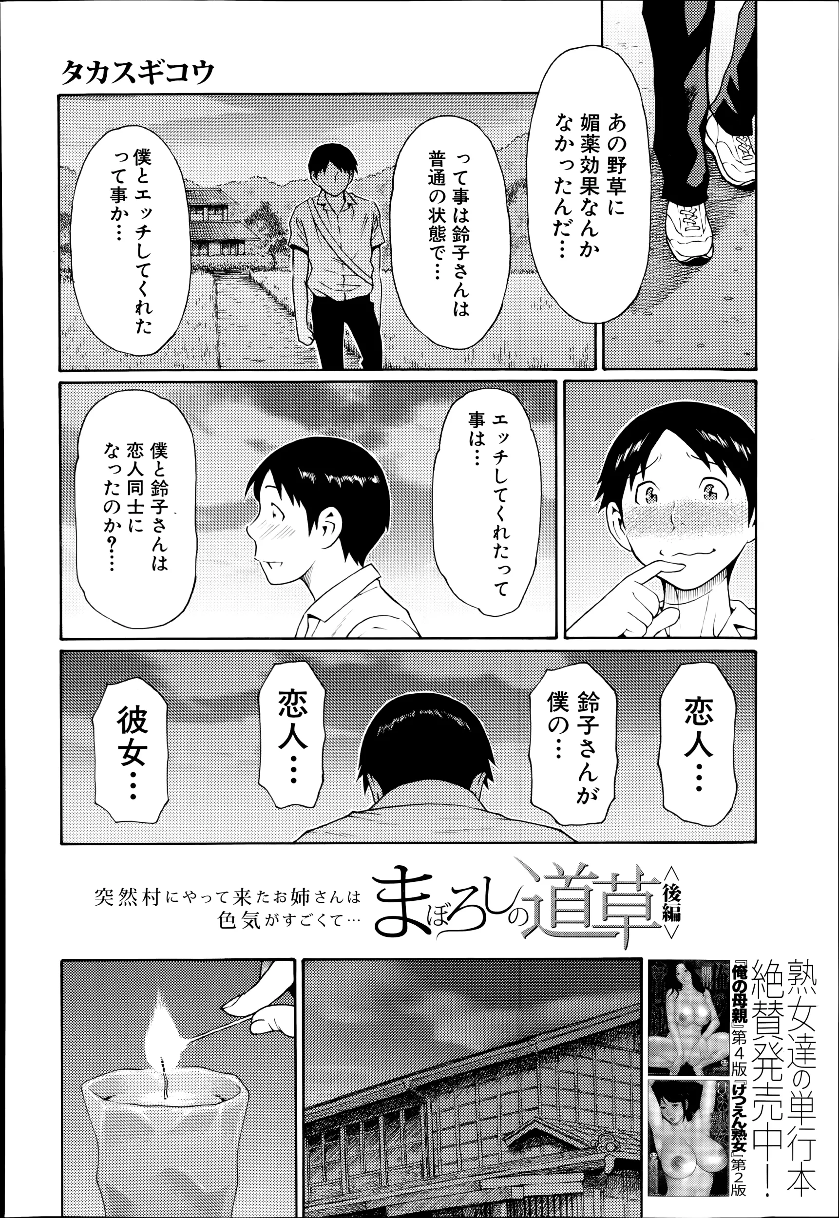 웹툰 이미지 163