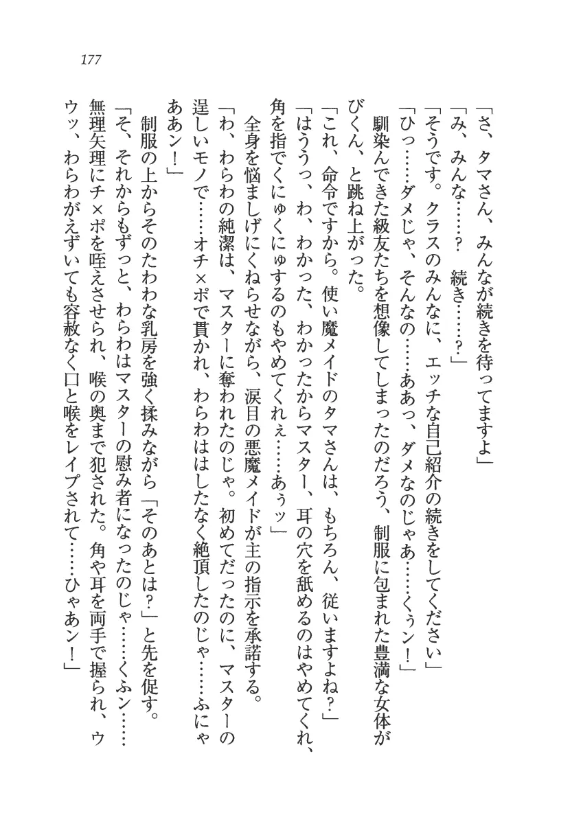 웹툰 이미지 177