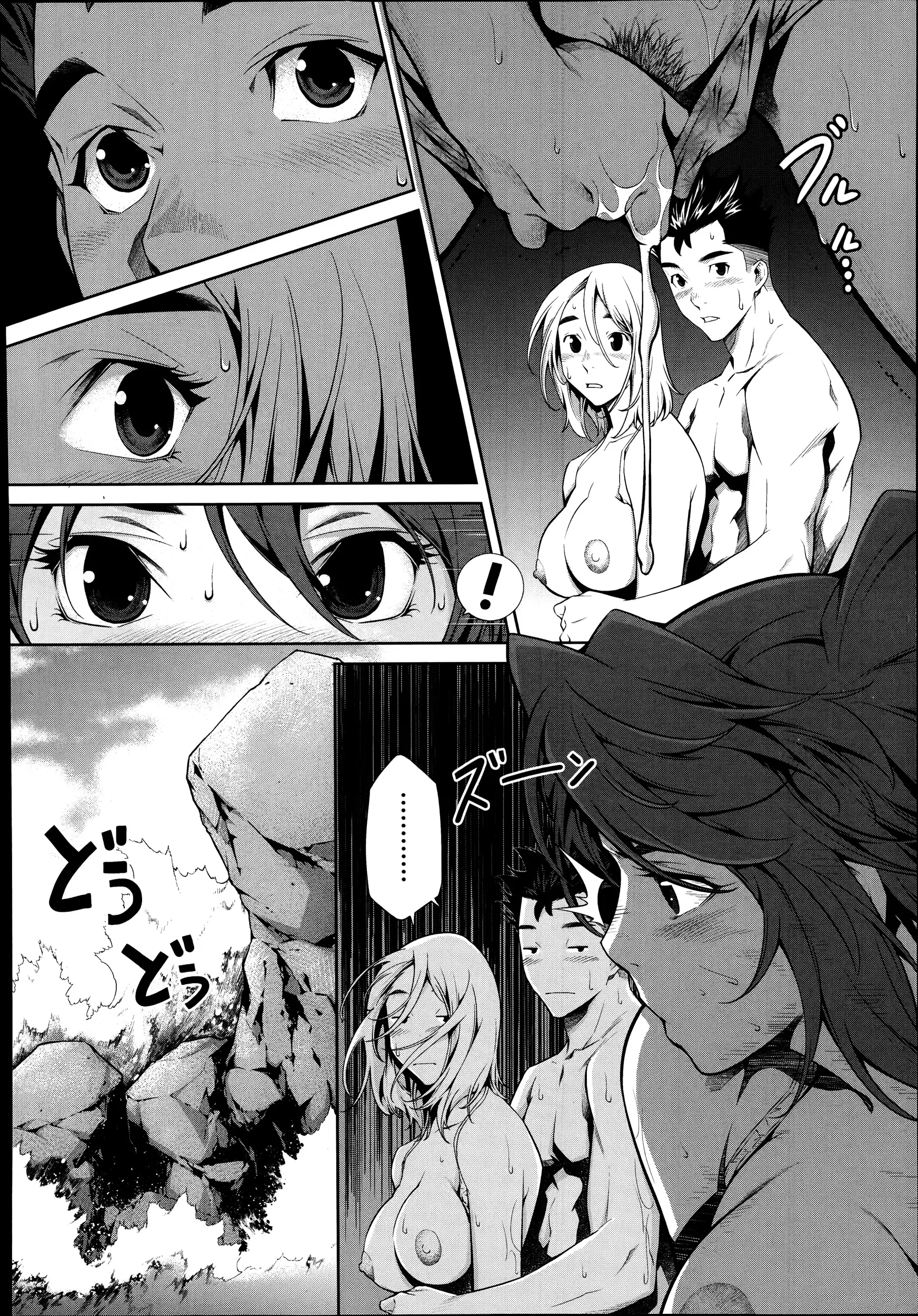 웹툰 이미지 283