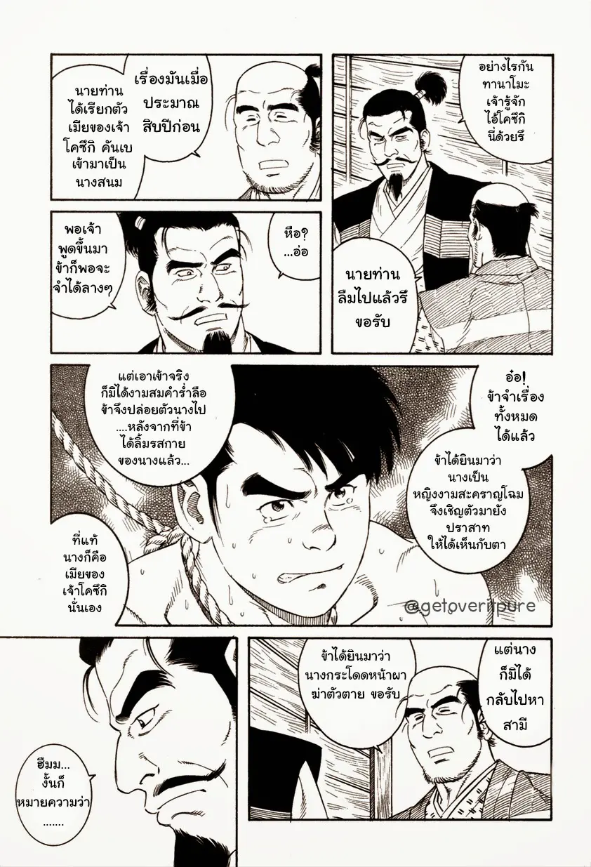 웹툰 이미지 34