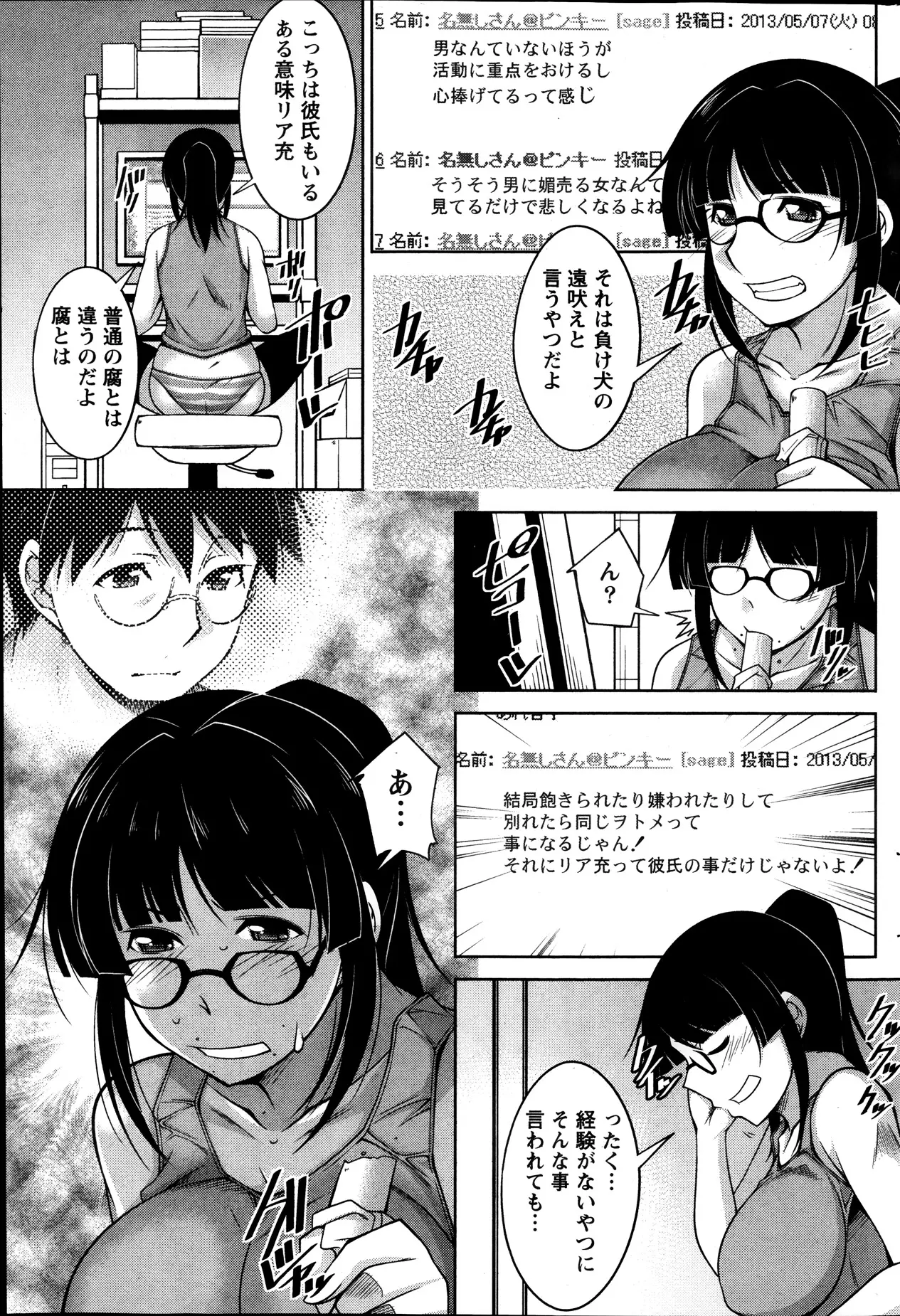 웹툰 이미지 64