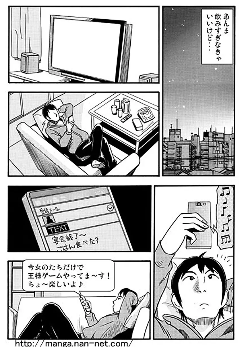 웹툰 이미지 4