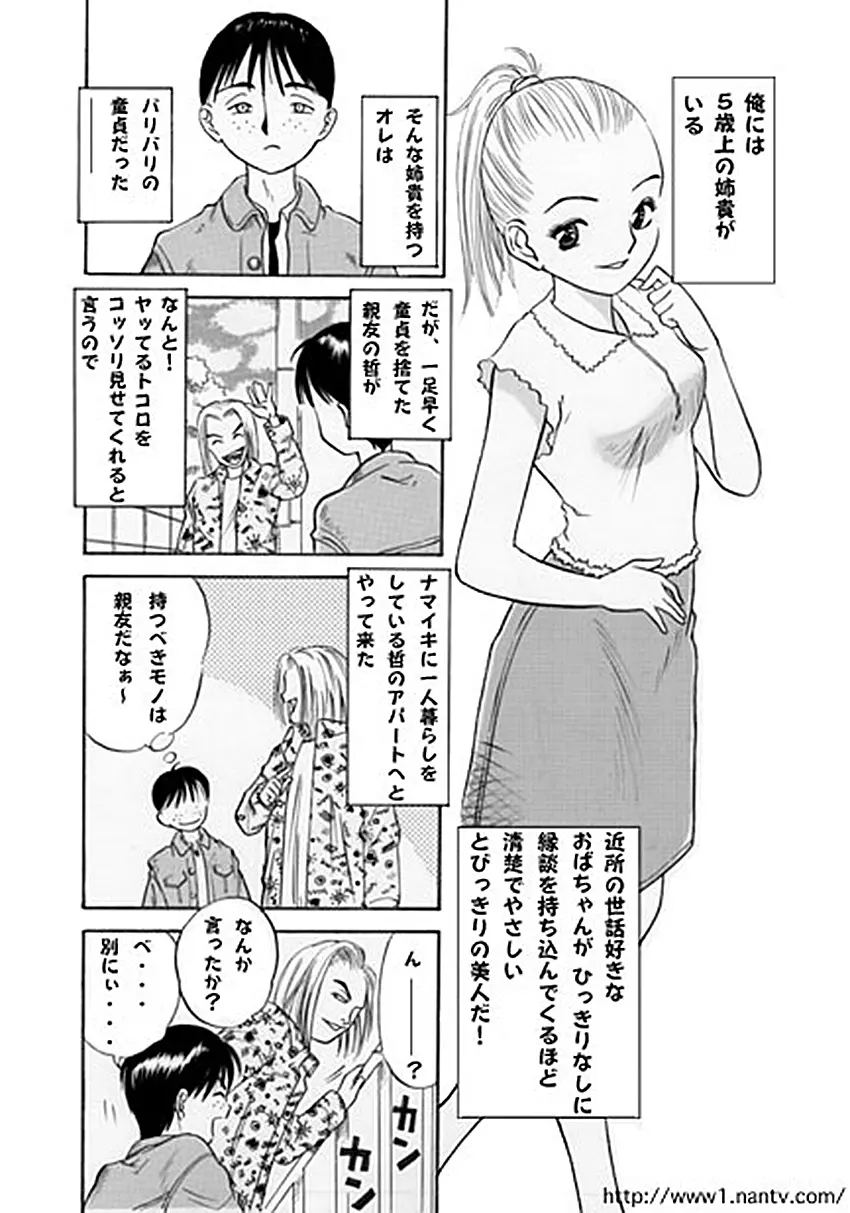 웹툰 이미지 1