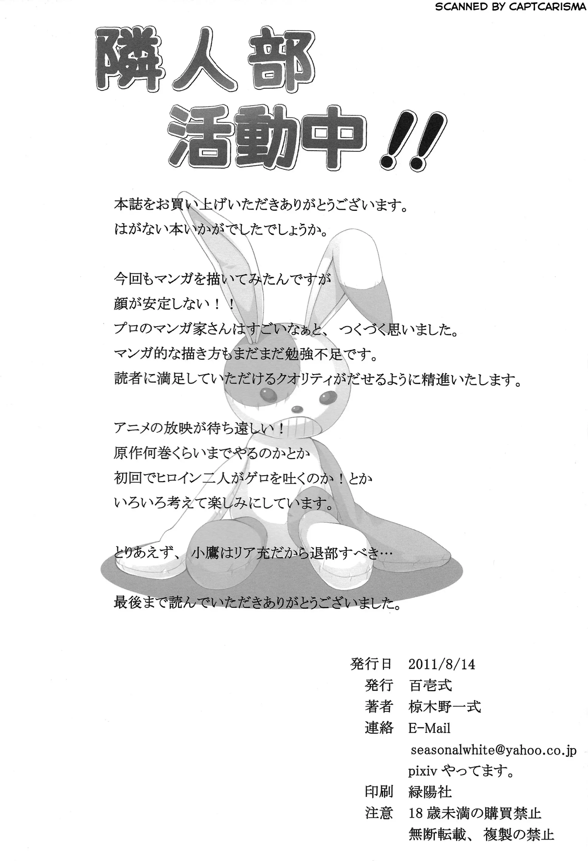 웹툰 이미지 21